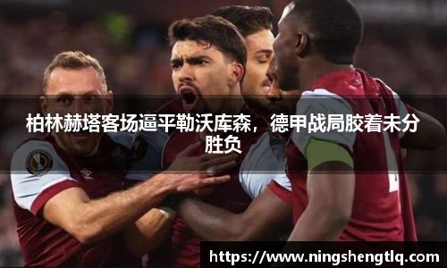 一竞技