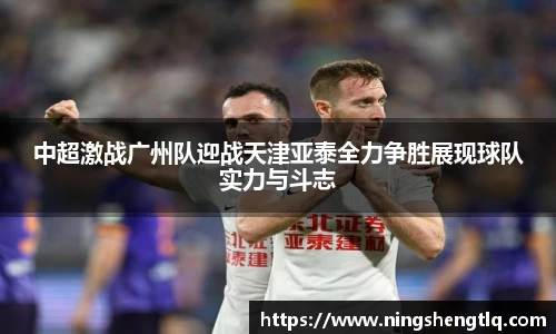 一竞技APP