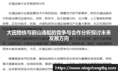一竞技APP