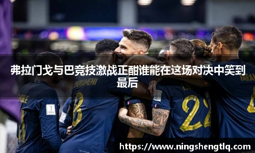 一竞技