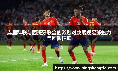 一竞技